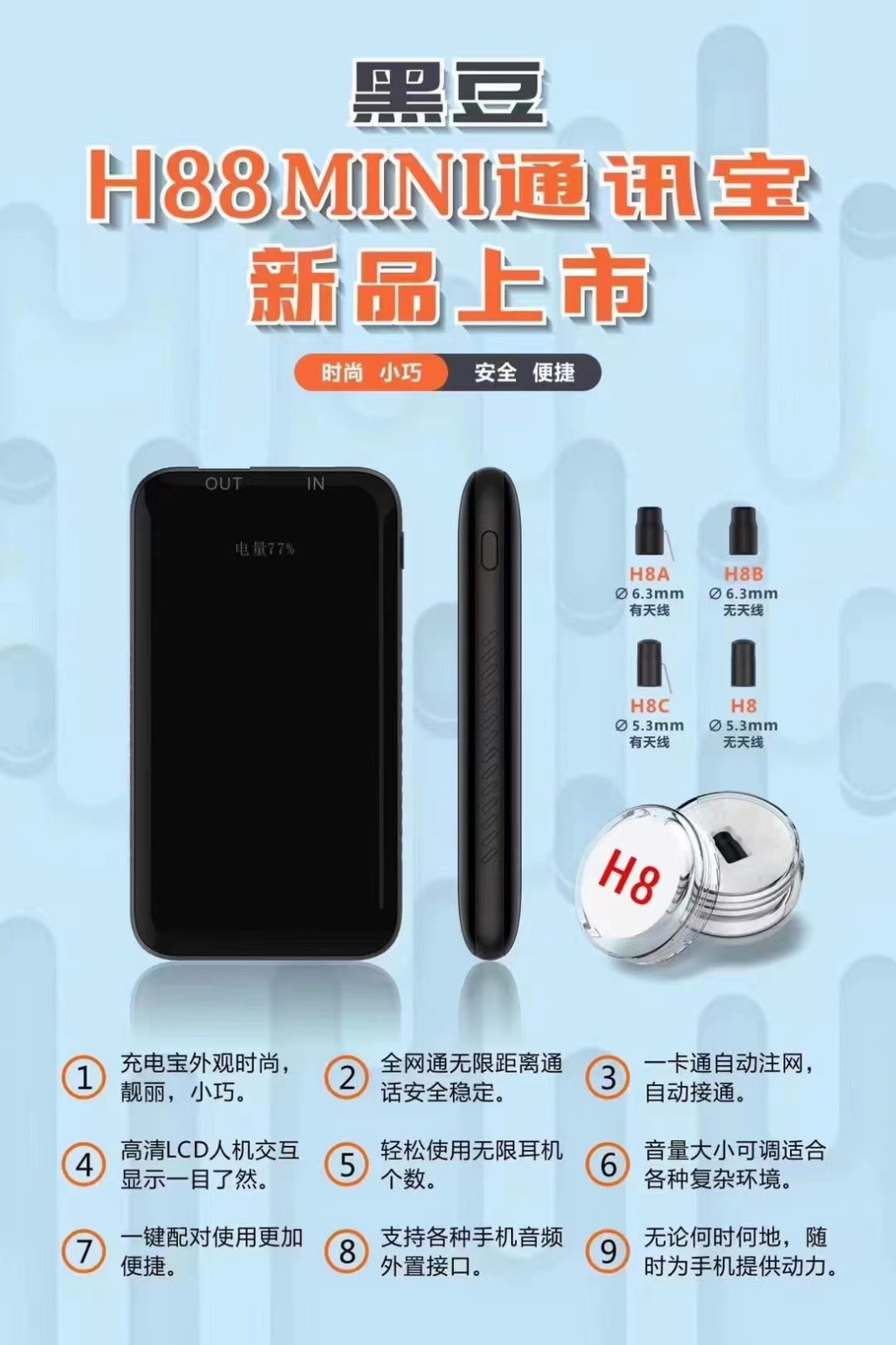 玩家必备十款！普通牌分析仪的外衣,推荐9个良心渠道