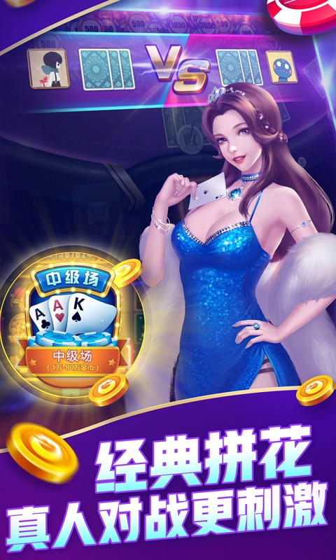 3分钟教你科普“微信炸金花链接有挂吗!其实确实有挂