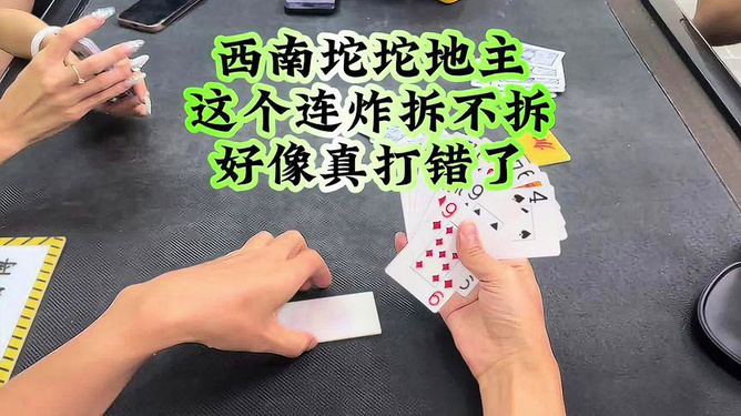 重大通报！3a扑克背面认牌技巧口诀,推荐3个良心渠道