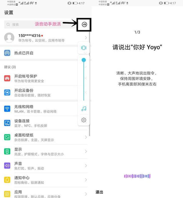 一分钟教你“悠悠互娱到底有没有挂”详细教程辅助工具