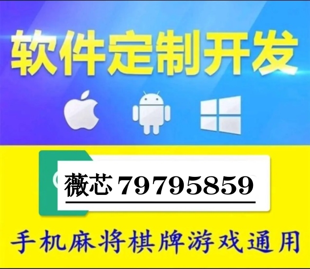 玩家必备教程打麻将想买个挂!其实确实有挂的
