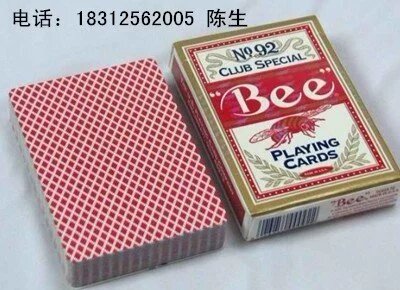 重大通报！小蜜蜂扑克牌背面认牌技巧,推荐2个良心渠道