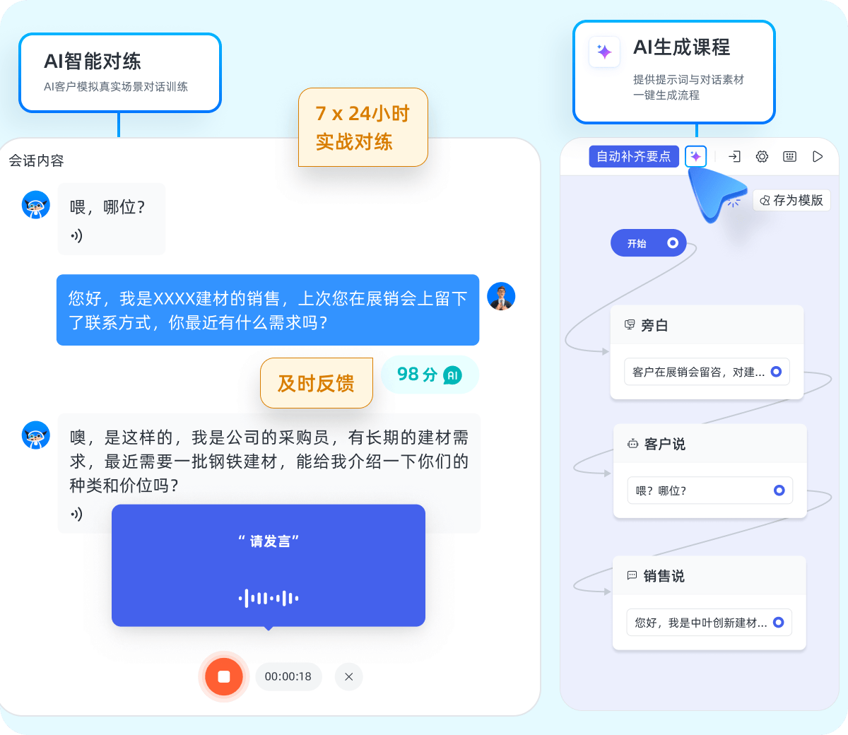 大神教教你！揭秘普通牌语音分析仪教程,推荐9个良心渠道