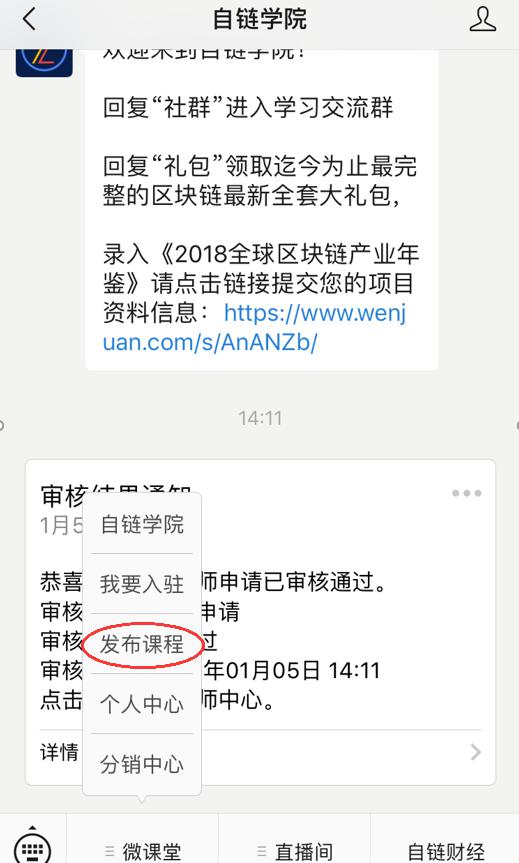 一分钟教你“微信微乐到底怎么开挂!其实确实有挂的