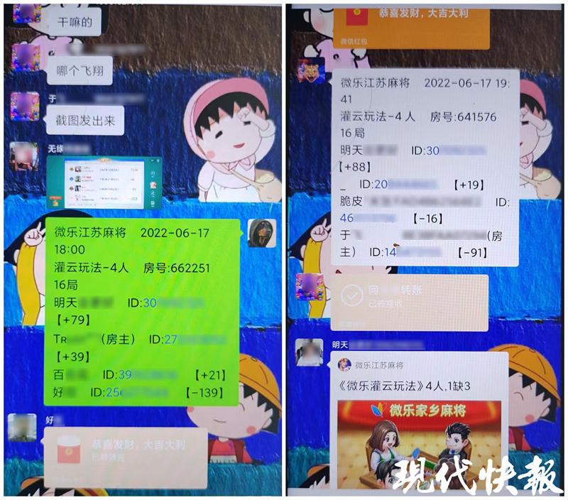给大家爆料一下微乐吉林麻将开挂教程步骤”(详细透视教程)-知乎