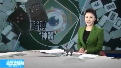 一分钟教你“手机麻将透视通用”(确实是有挂)-哔哩哔哩