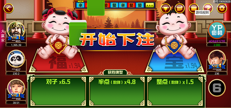 玩家必看攻略！麻将报牌神器耳机怎么安装,推荐4个购买渠道
