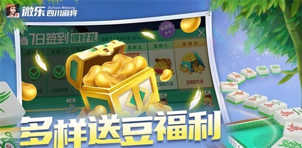 火爆全网!微乐四川麻将怎么知道有没有人搞鬼”(原来真的有挂)-知乎 