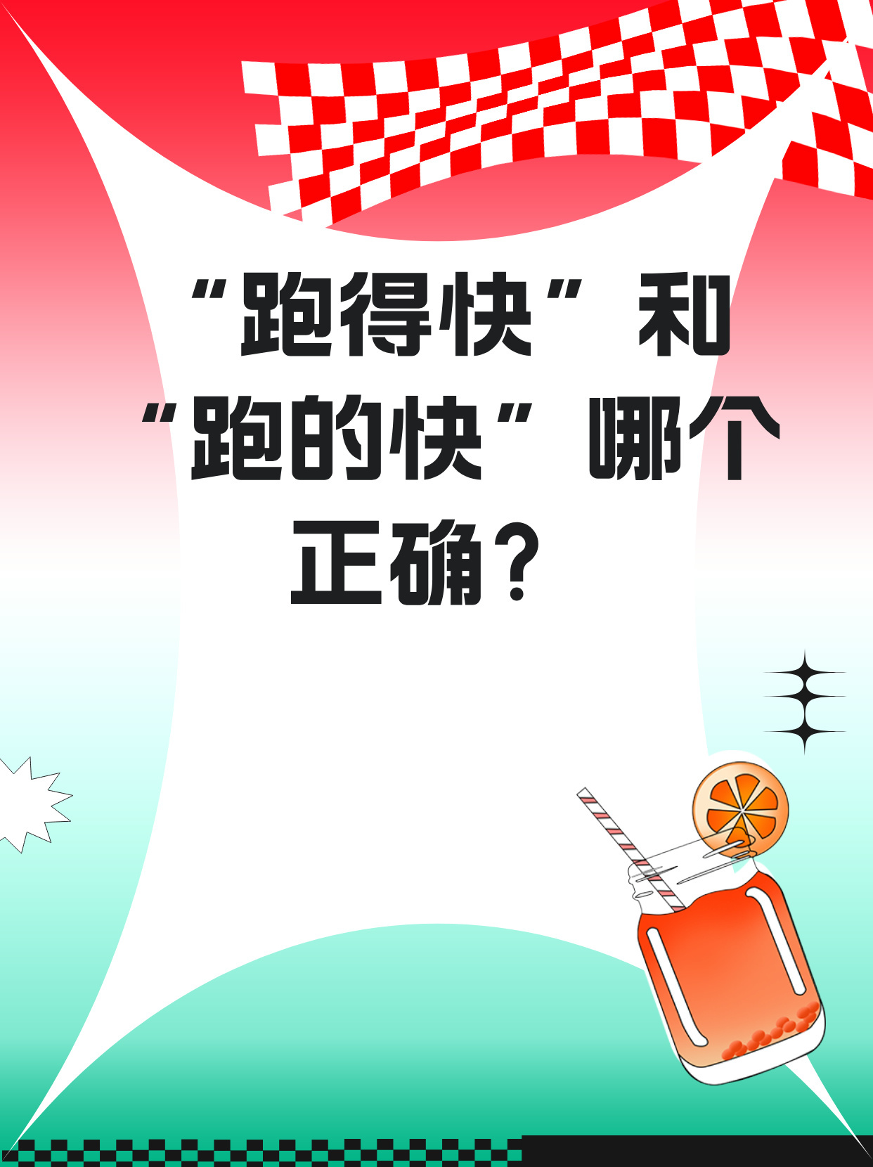 分享决窍“如何安装跑得快开挂-安卓版下载”(详细透视教程)-知乎