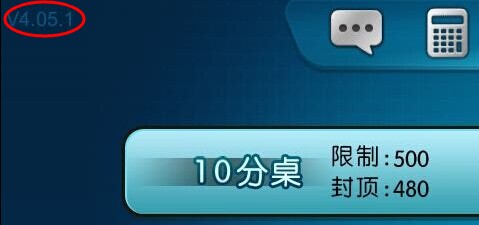 新教你‘‘德扑之星外挂iOS版”-太坑了原来有挂