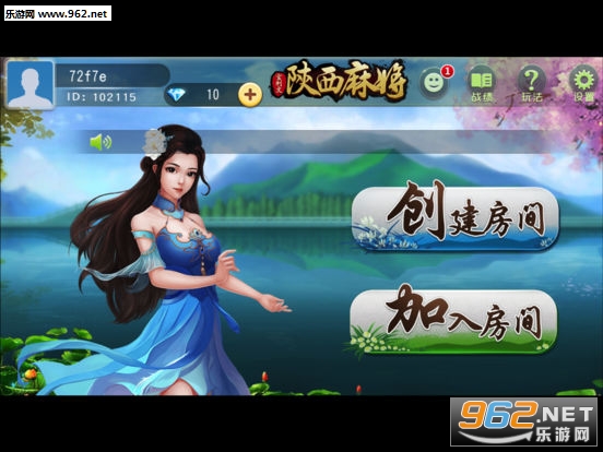 教程辅助“闲来陕西麻将怎样才能胡牌”其实确实有挂 