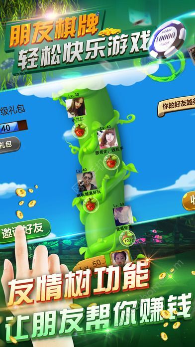 5分钟教会你“熊猫麻将开挂的方法”-太坑了原来有挂