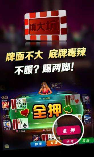 教程辅助“微乐填大坑怎么能赢-哔哩哔哩 
