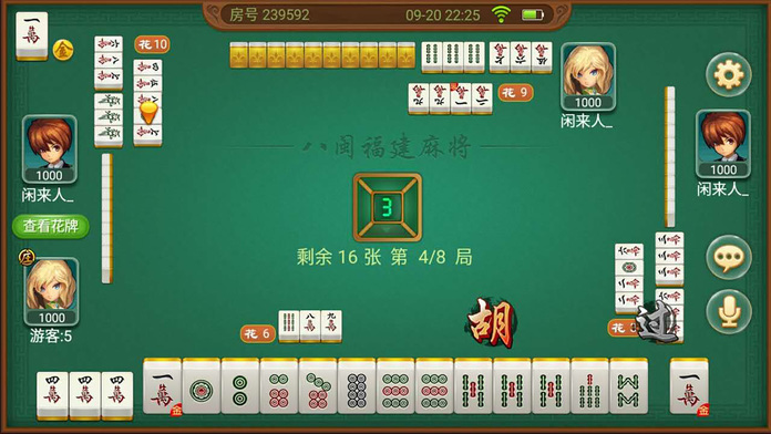 玩家必备教程八闽福建麻将有挂吗!其实确实有挂