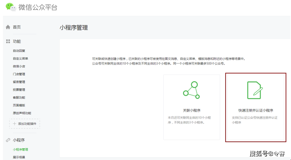 详细说明“微信小程序微乐卡五星到底有挂么!其实确实有挂的