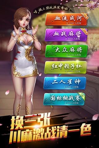 玩家必备教程星星石家庄麻将开挂器-哔哩哔哩 