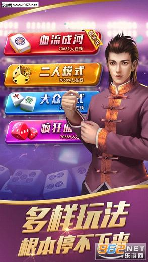 厉害了!闽南大众游戏开挂方法”其实确实有挂 