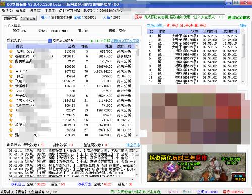 5分钟教会你“终于查到将军大厅开挂软件辅助—真实可以装挂