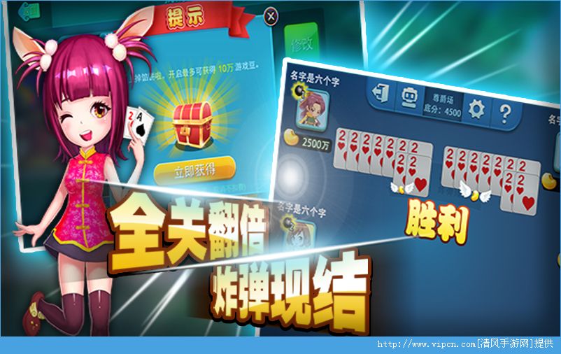 火爆全网!跑得快开挂神器”其实确实有挂 