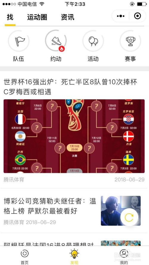 3分钟教你科普“微信小程序打牌可以买挂吗”(原来真的有挂)-知乎 