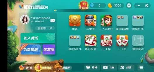 玩家必备攻略“微乐捉鸡麻将开挂下载安装”(详细透视教程)-知乎