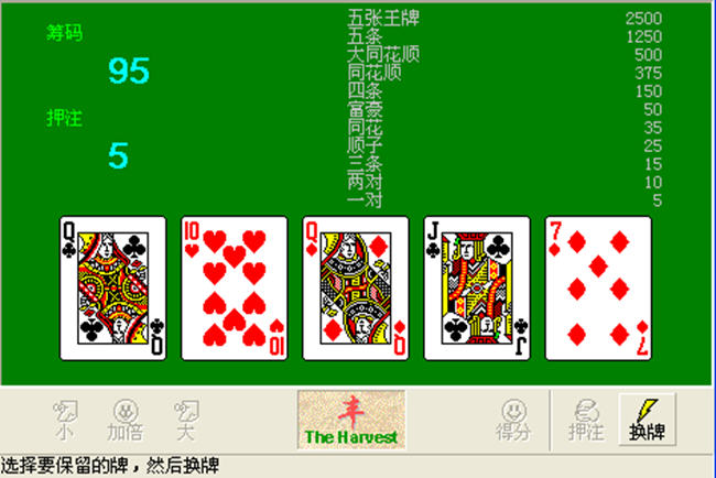 玩家必备攻略！普通扑克牌报牌神器原理,推荐5个良心渠道
