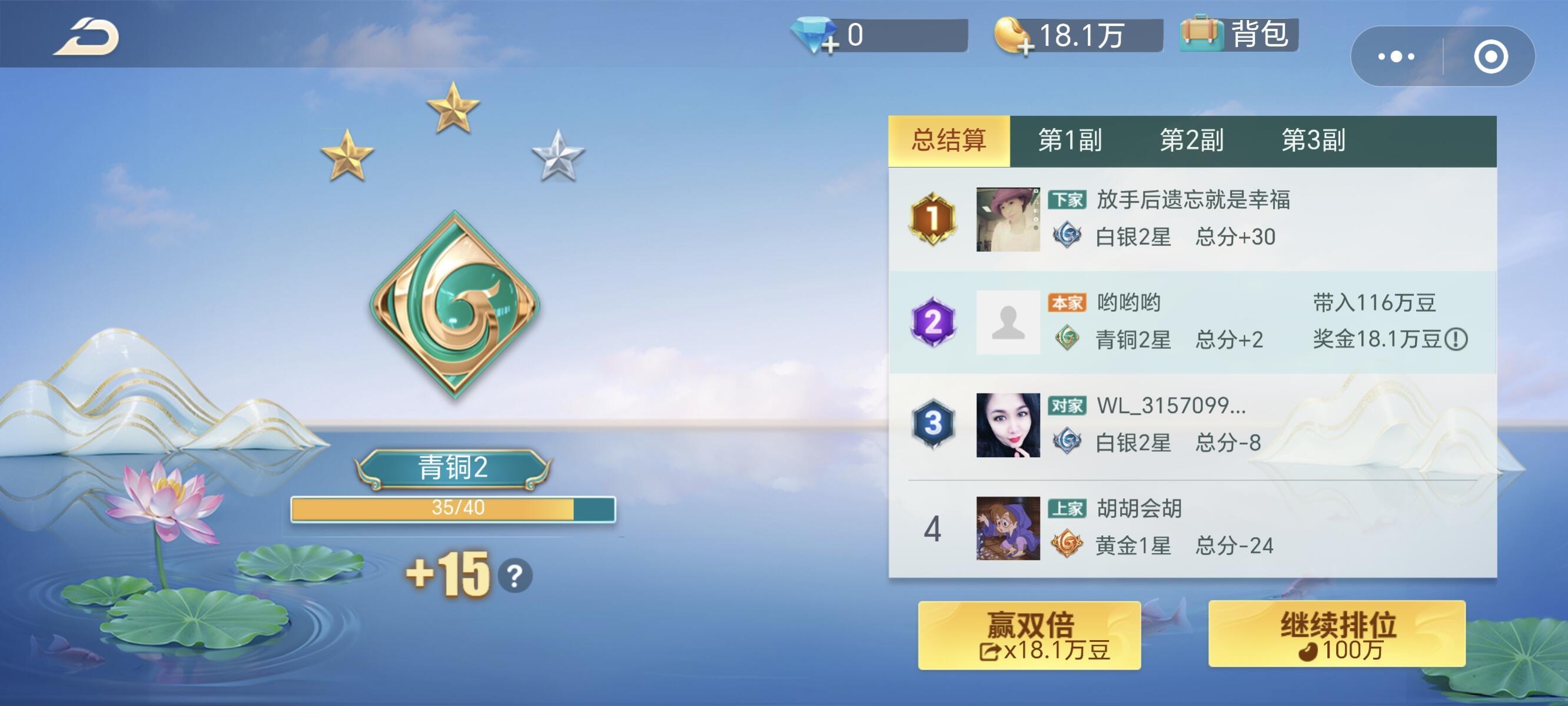 分享决窍“微乐麻将老是输咋办-哔哩哔哩 