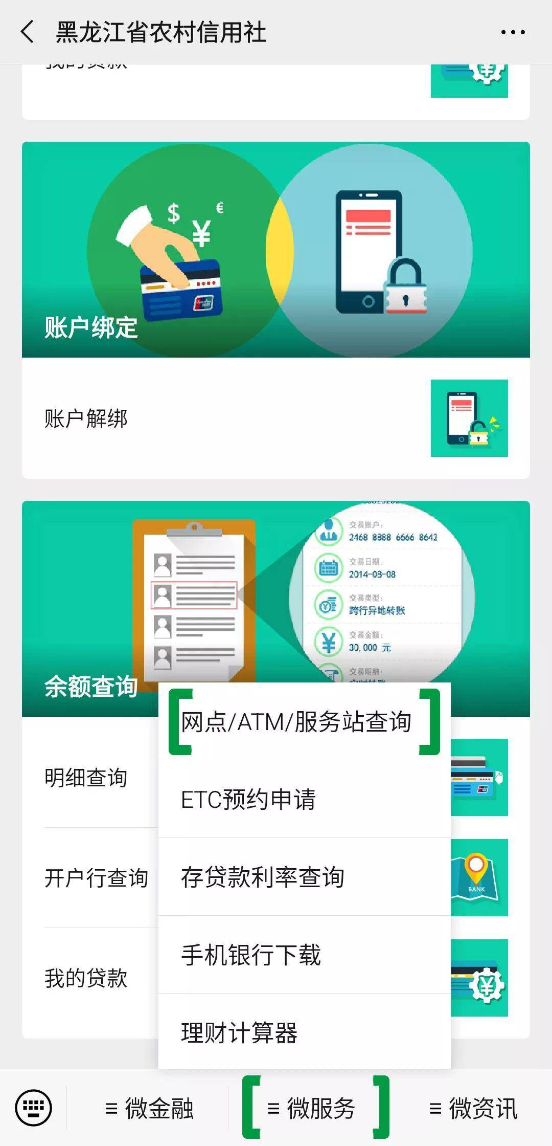 安装程序教程！无需镜头扑克牌扫描仪原理,推荐6个良心渠道