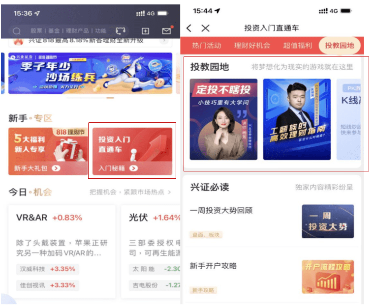 玩家必备攻略“大资本万能透视软件!其实确实有挂的