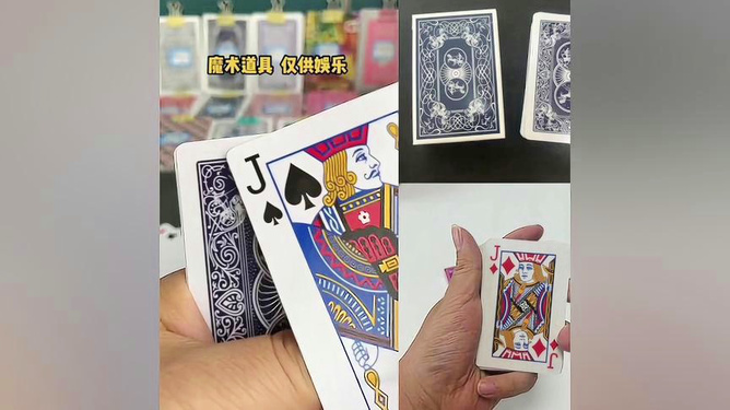 关于！大掌柜扑克牌背面认牌技巧,推荐8个购买渠道
