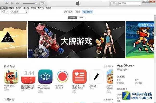 一分钟教你“快乐吧填大坑器”(详细透视教程)-知乎