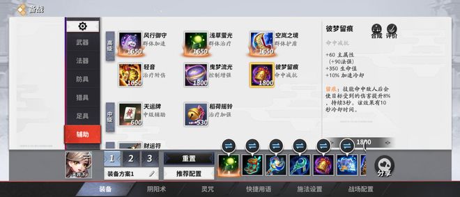 实测分享“决战卡五星—真实可以装挂