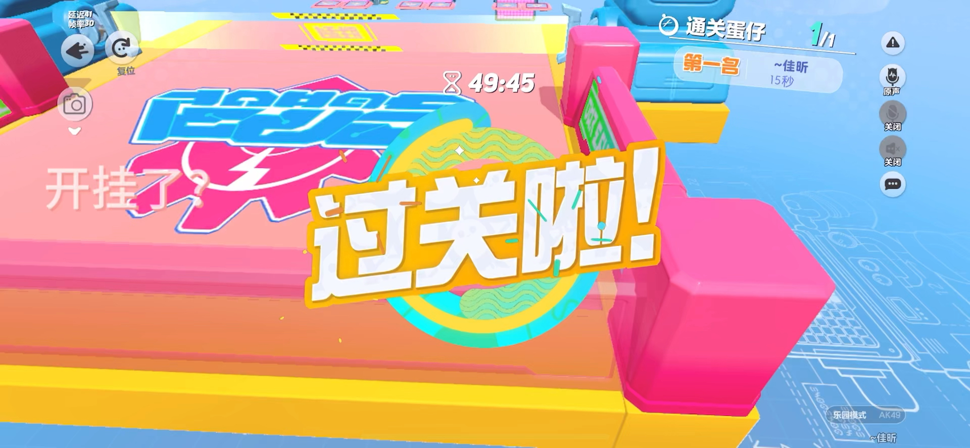 三分钟了解&quot;决胜游戏开挂方法-哔哩哔哩 