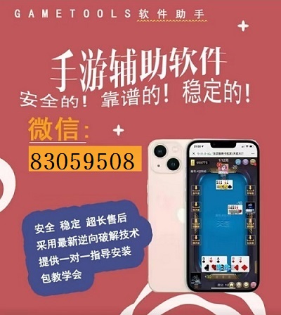 实测分享“微信斗牛透视挂有没有”详细教程辅助工具