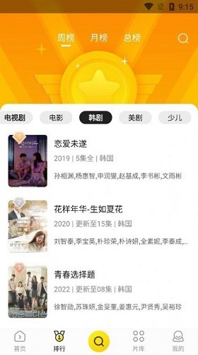 必看盘点揭秘!功夫川麻手机辅助器”(确实是有挂)-哔哩哔哩