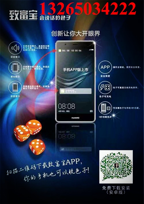 玩家必备十款！普通牌分析仪配什么手机,推荐8个购买渠道