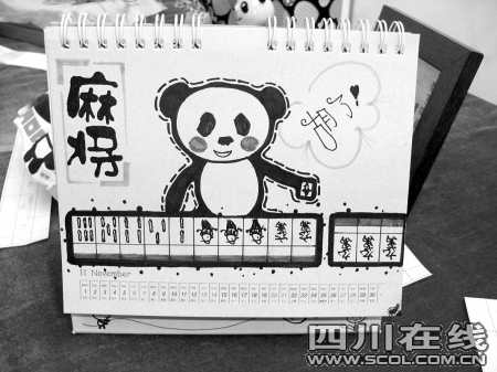 三分钟了解&quot;熊猫麻将开挂的征兆”(原来真的有挂)-知乎 