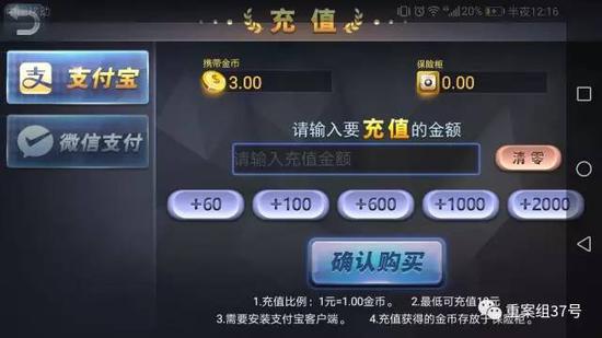 5分钟教会你“龙七棋牌外挂!其实确实有挂的
