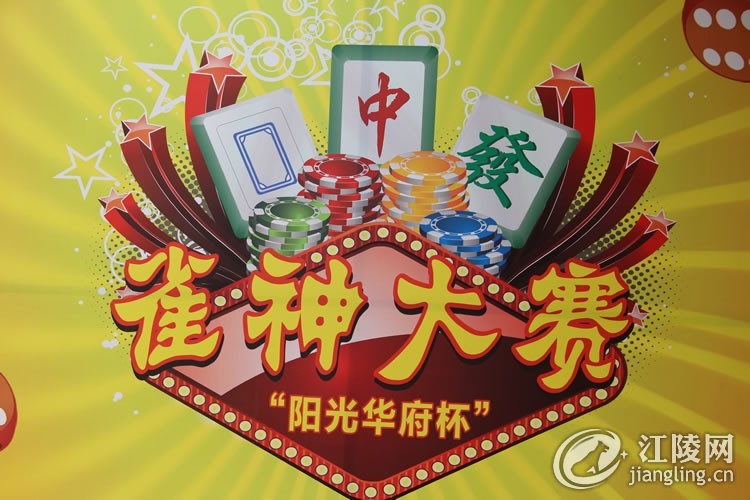 厉害了!雀神麻将到底有没有挂贴吧”(确实是有挂)-哔哩哔哩
