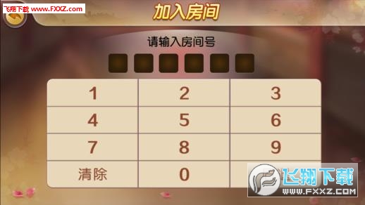 安装教程！丫丫江西麻将确实有挂的(怎么打赢的几率大)