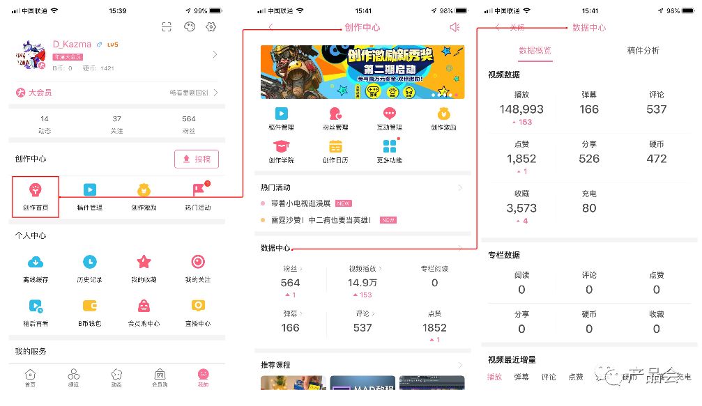 教程辅助“柒柒鑫卡五星有没有人开挂”(确实是有挂)-哔哩哔哩