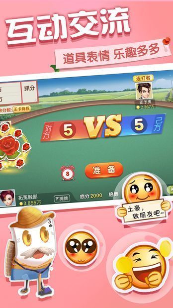 安装教程！九九万州麻将确实真的有挂(一直输怎么办)