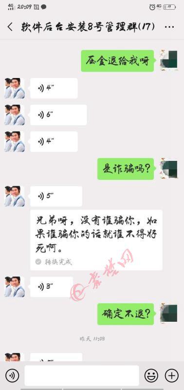 新教你‘‘手机麻将外卦神器下载安装通用版”(原来真的有挂)-知乎 