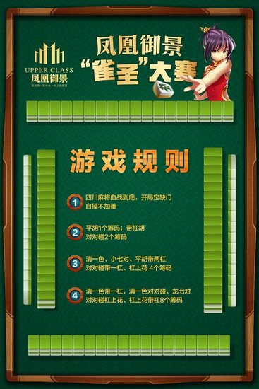 我来教大家！微信雀神麻将小程序赢的技巧(如何打赢有插件吗)