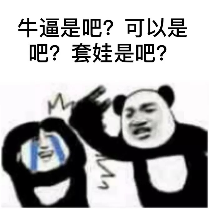惠安麻将其实是有挂的(确实真的有挂)