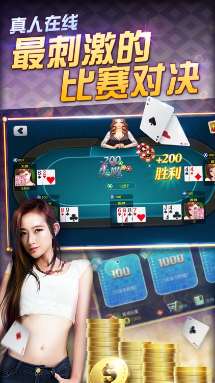 分享决窍“玩梭哈普通扑克牌产品道具价格一《我来教教你怎么赢 》