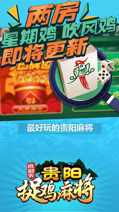 火爆全网!教你十点作弊工具一《我来教教你怎么赢 》