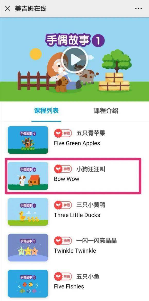 玩家必备教程自动麻将机手气不好如何转运《详细教程 新浪科技》