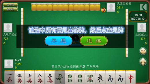 微乐掼蛋有猫腻吗(确实有挂)