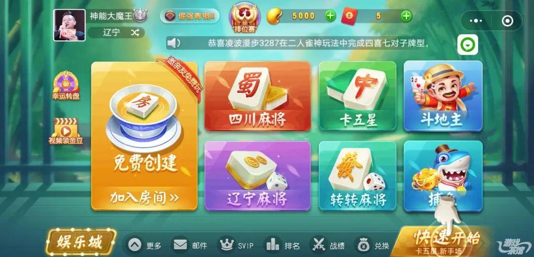 玩家必备教程网络百家乐庄闲压分技巧稳赢口诀教程《新浪科技 讲解窍门》